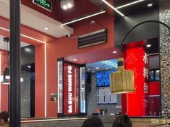 -巴蜀王婆大虾(南锣鼓巷店)