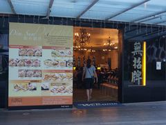 -无招牌海鲜餐厅(怡丰城店)