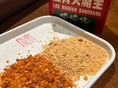 -李不管把把烧(火车南站店)