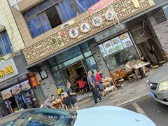 -中和裴氏蹄花(府河路店)