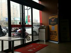 -震九州熟食(凯旋路店)