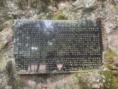 -杭州西湖风景名胜区-三生石