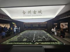 -大连金州博物馆