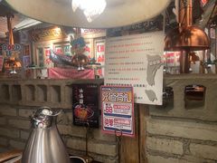 -三代烤肉(保利广场店)