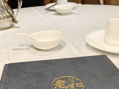-老人和饭店(淮海中路店)