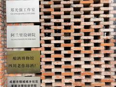 -安仁古镇