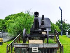 -上海吴淞炮台湾国家湿地公园