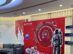 -牙博士口腔品牌连锁(杨浦店)