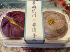 -南宋胡记(杭州体育场路店)