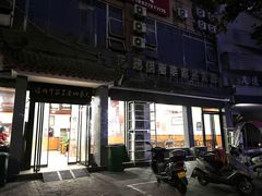 门面-兄弟俩老李家牛肉汤(总店)