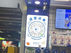 -煲珠公·老红糖珍珠奶茶(长宁龙之梦店)