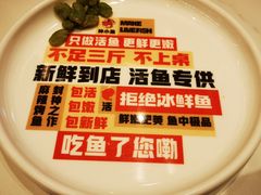 -雅佳神话·麻辣烤鱼(新街口店)