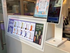 -一只酸奶牛(大融城店)