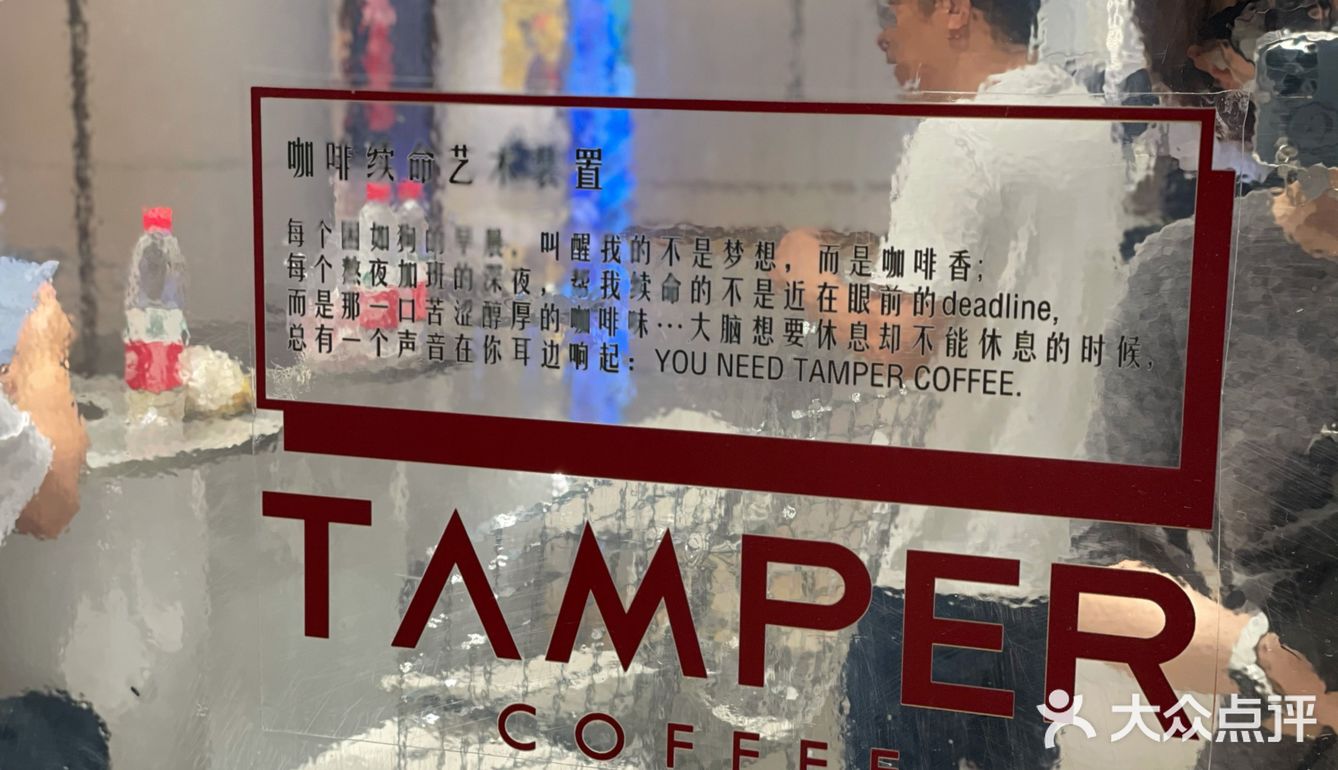 探店｜有人说过 “如果可以我想直接注射咖啡因...