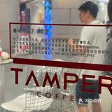 探店｜有人说过 “如果可以我想直接注射咖啡因...