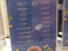 -盒马鲜生(宝地店)