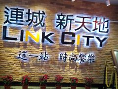 -连城·新天地(福华一路店)