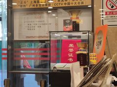 -丽的面家(多宝路店)