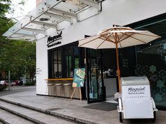 门面-Maxpoint Kitchen 西餐咖啡(乐峰广场店)