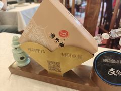 -楼外楼(西湖景区孤山路店)
