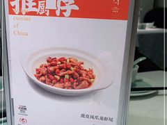 -半勺·新徽菜(银泰城店)