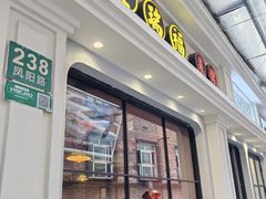 -老瑞福上海菜(人民广场店)