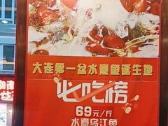 -巴蜀人家(东关街店)