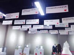 -深圳失恋博物馆再见前任(汇商名苑店)