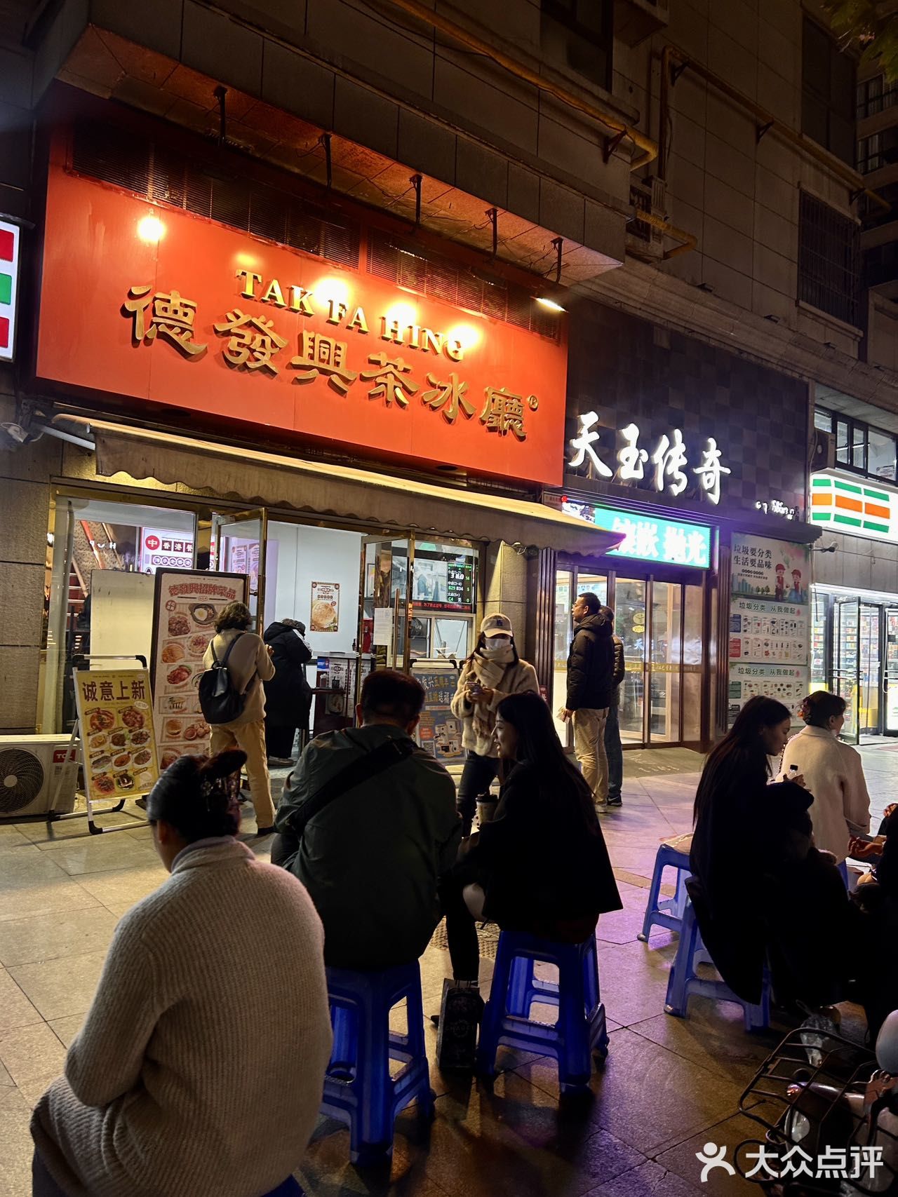 不愧是西安茶餐厅排队王 真的巨好吃的一家店