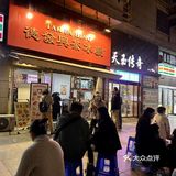 不愧是西安茶餐厅排队王 真的巨好吃的一家店