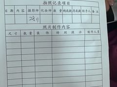 -中国照相馆(王府井店)