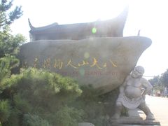 -九龙湖公园