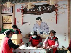 -吴记排档搓鱼(甘州美食城店)