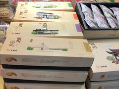 -百饼园(元洪城店)