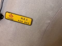 -大同王府至尊酒店(大同古城店)