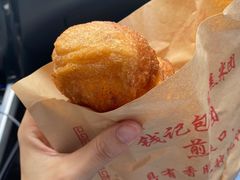 -钱记包子糕团