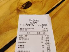 -十三式重庆江湖菜(金茂览秀城店)