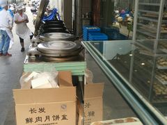 -长发西饼(临顿路店)