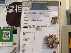 -椿树咖啡