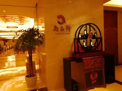 -嘉兴华美达酒店(秦逸路店)