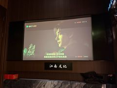 -江南足纪·影院足道·轻奢SPA(红山6979店)