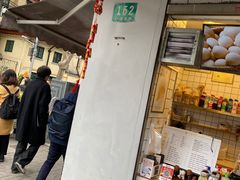 -卞姐蛋饼(陕西南路店)