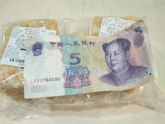 -穗柳饼家(西环店)