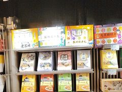 -乾芝斋·苏式糕点·碧螺春茶酥(平江路店)