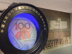 -沈阳金融博物馆