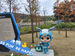 -牛岗山公园