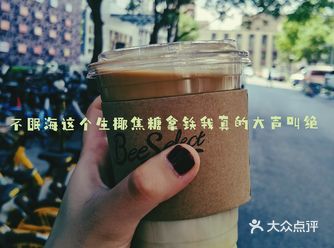 我甚至专门买了玻璃手杯哈哈哈哈