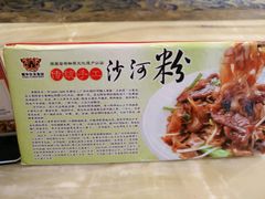 -盆满钵满·国家非遗传承(云台店)