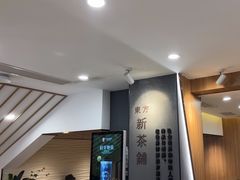 -霸王茶姬(正佳广场店)