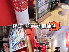 -阿当·小炒牛肉面(人广店)